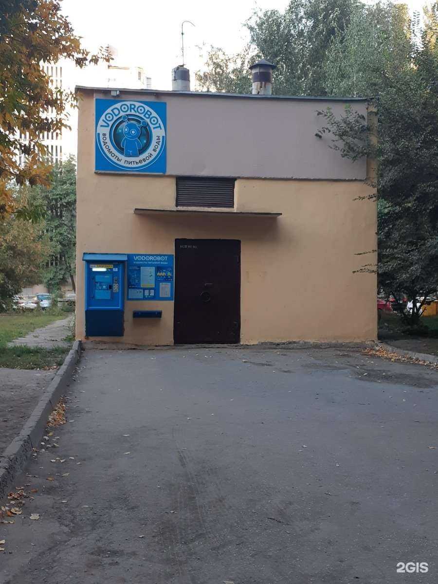 Отзывы на компанию Vodorobot в г. Самара c фото