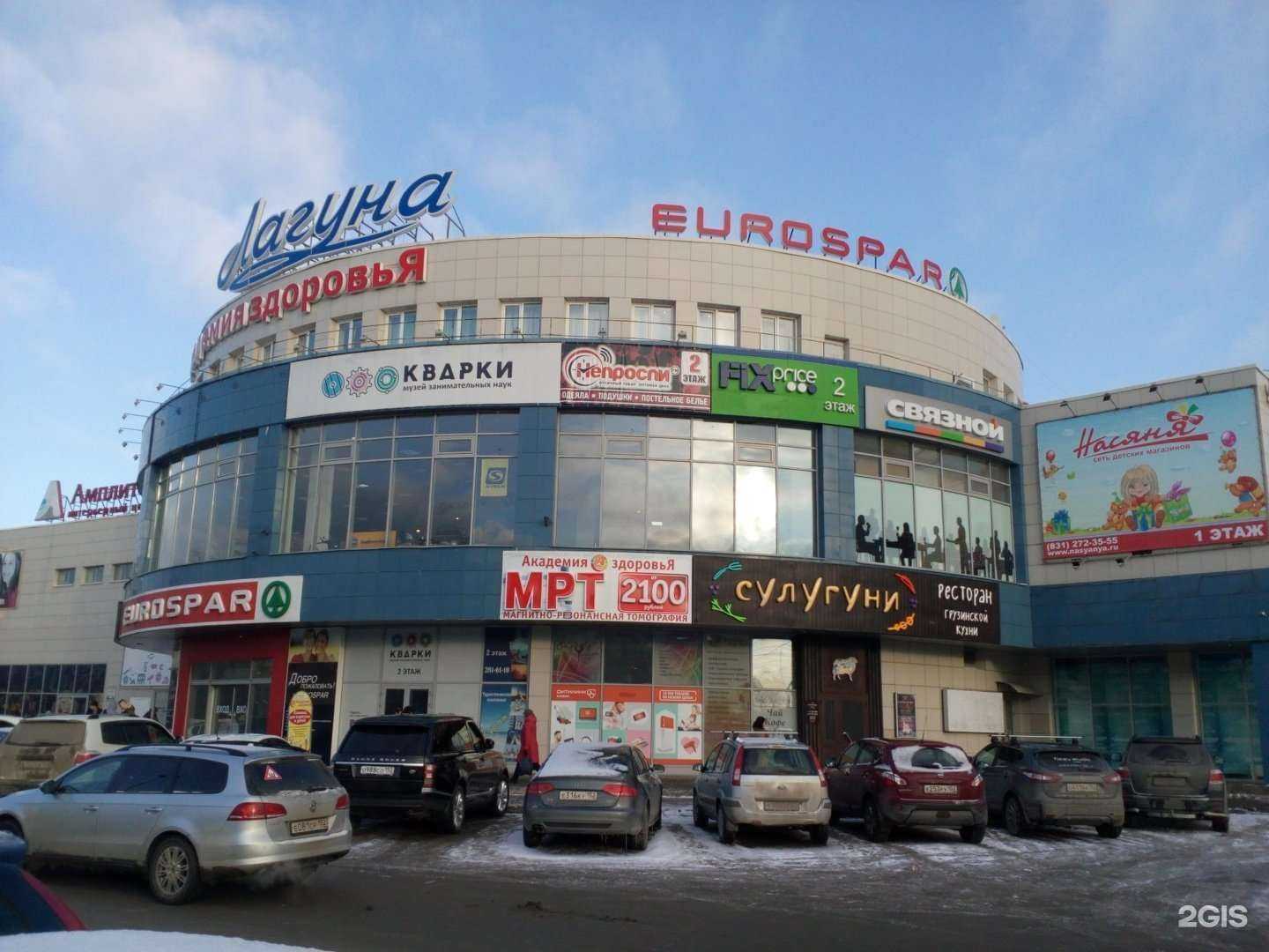 Отзывы на компанию Аптека в Нижнем Новгороде c фото