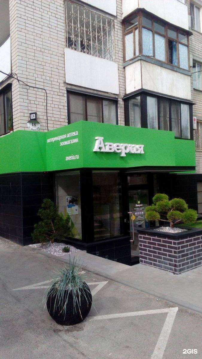 Отзывы на компанию Промхимкомплект в Волгограде c фото - фотография 2 из 2