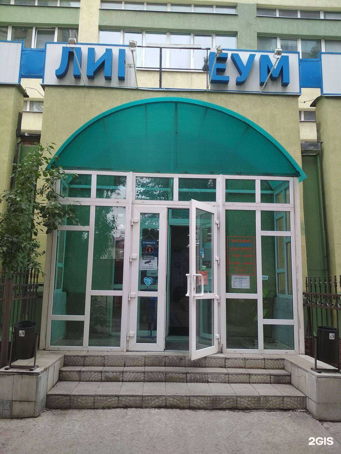 Отзывы на компанию Аналитические системы бизнеса в Омске c фото - фотография 2 из 2