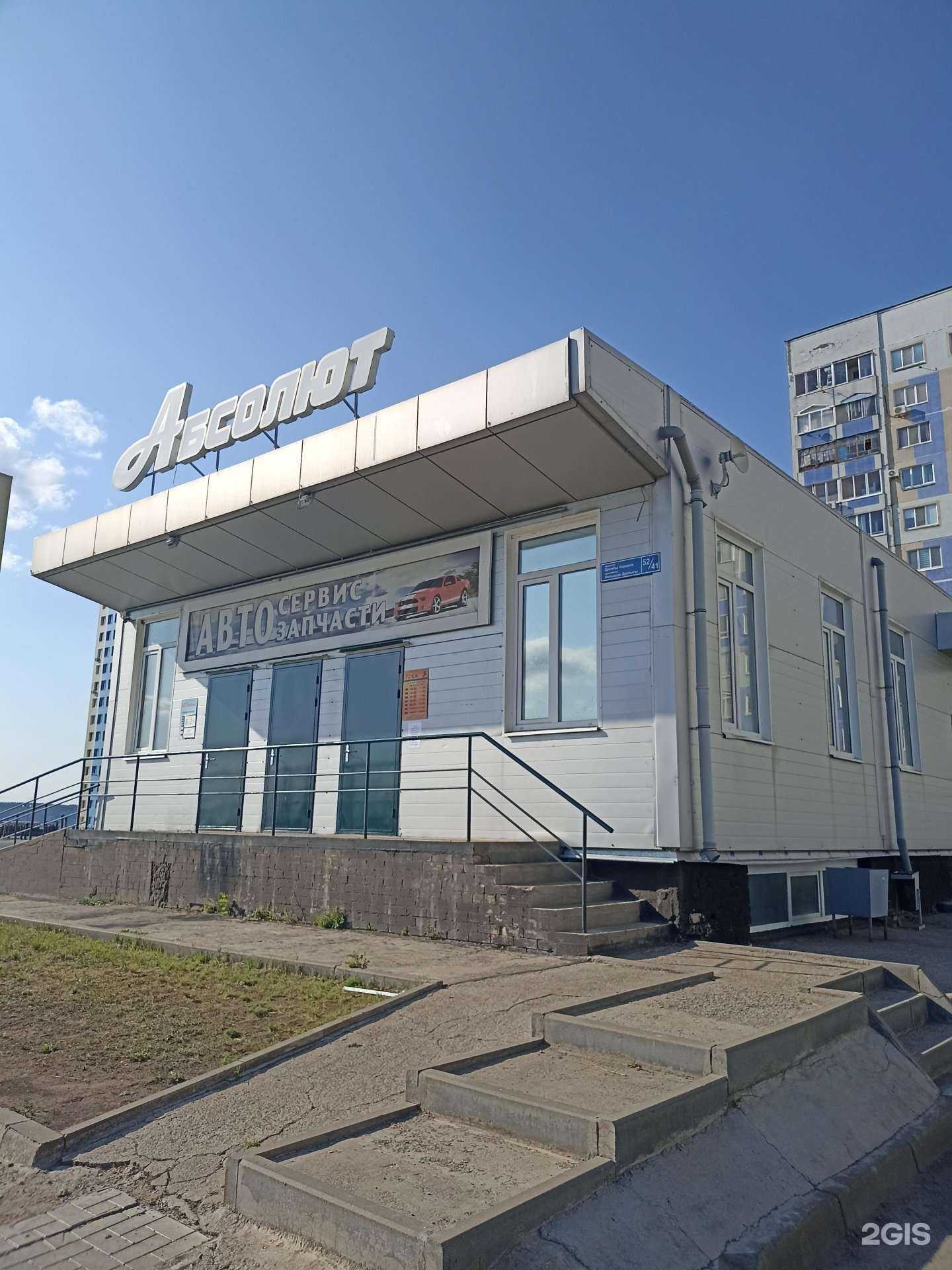 Отзывы на компанию Техас в Набережных Челнах c фото - фотография 2 из 2