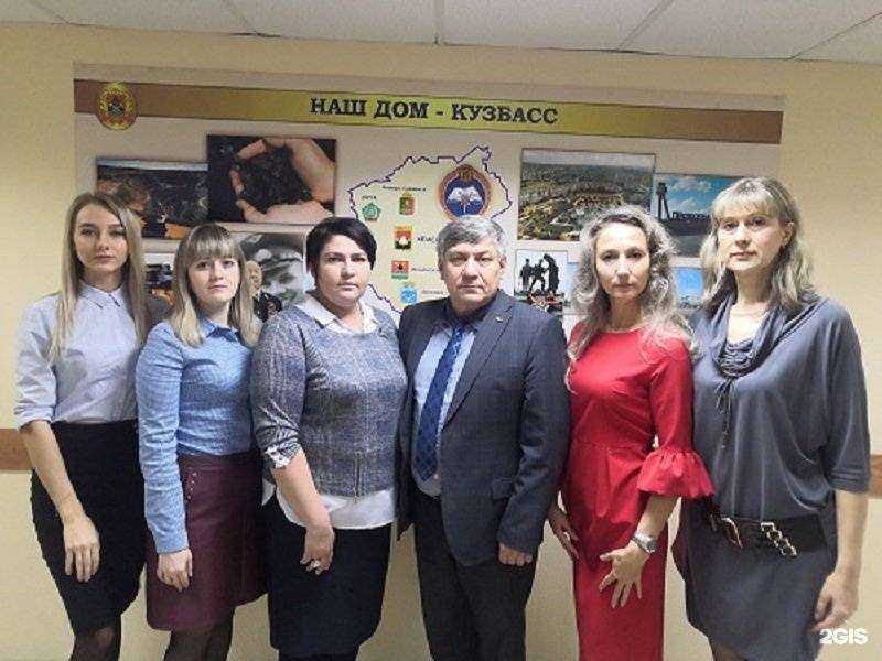 Отзывы на компанию Кузбасский объединенный учебно-методический центр по ГО и ЧС, сейсмической и экологической безопасности в Прокопьевске c фото