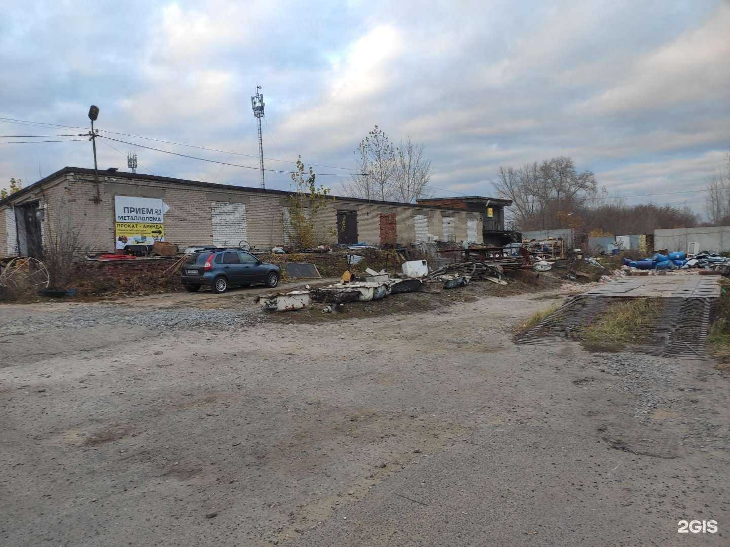 Отзывы на компанию Пункт приема металлолома в г. Казань c фото