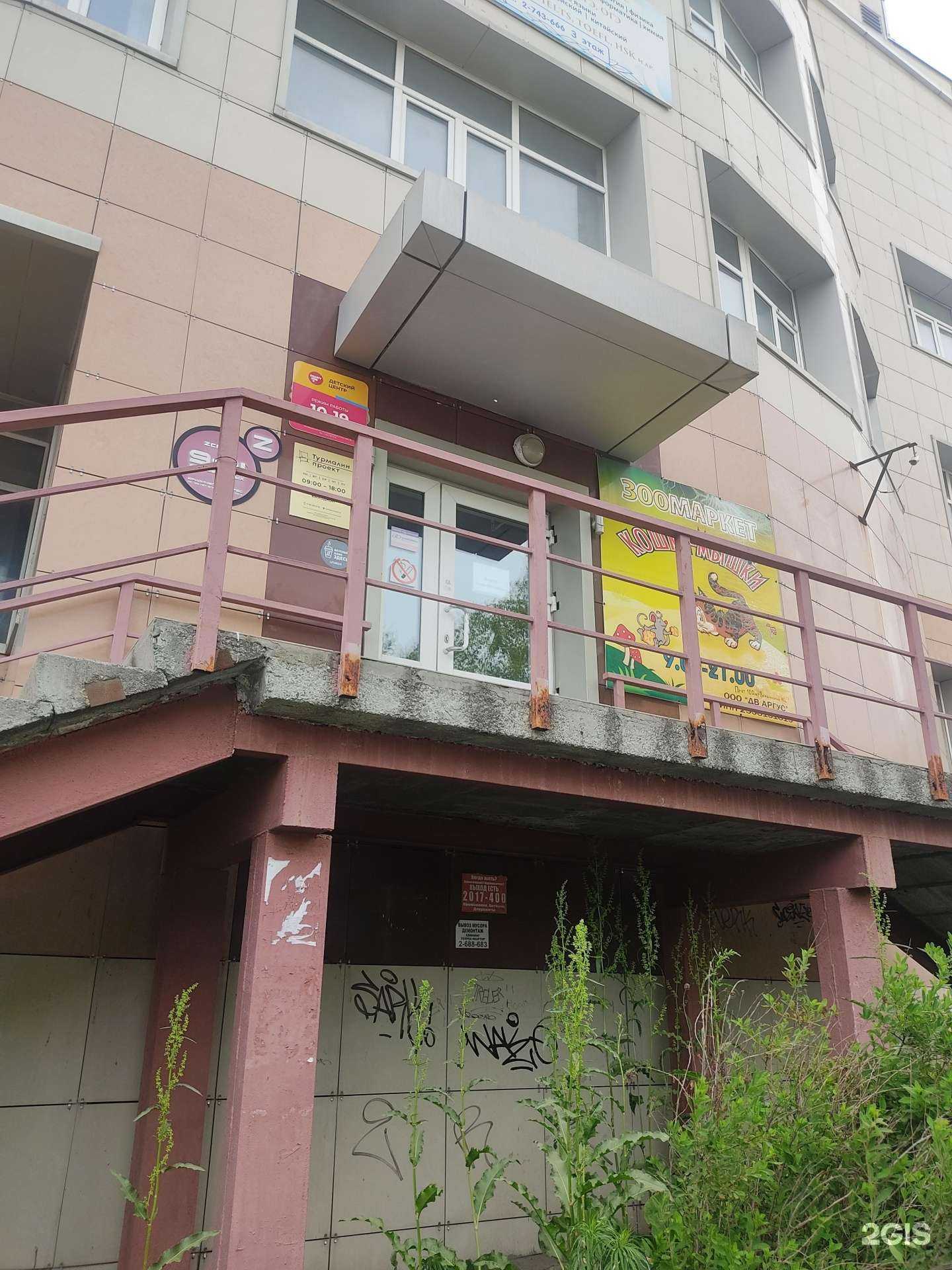 Отзывы на компанию S3 в г. Владивосток c фото