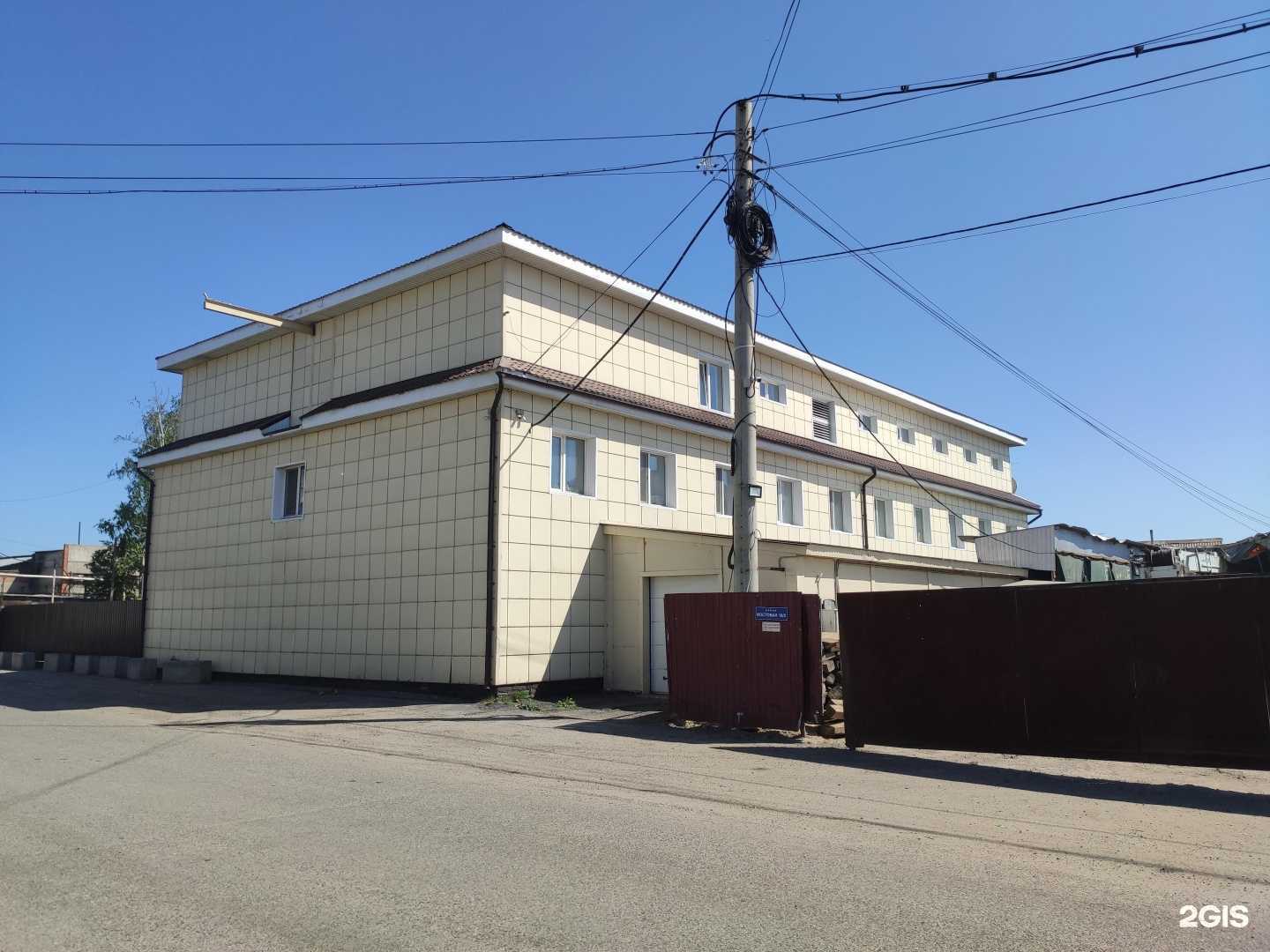 Отзывы на компанию AvtoBoss в Томске c фото - фотография 2 из 2