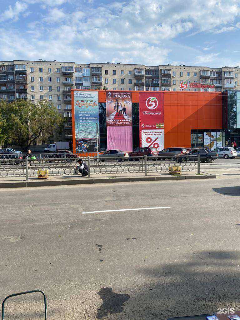 Отзывы на компанию PERSONA в Екатеринбурге c фото