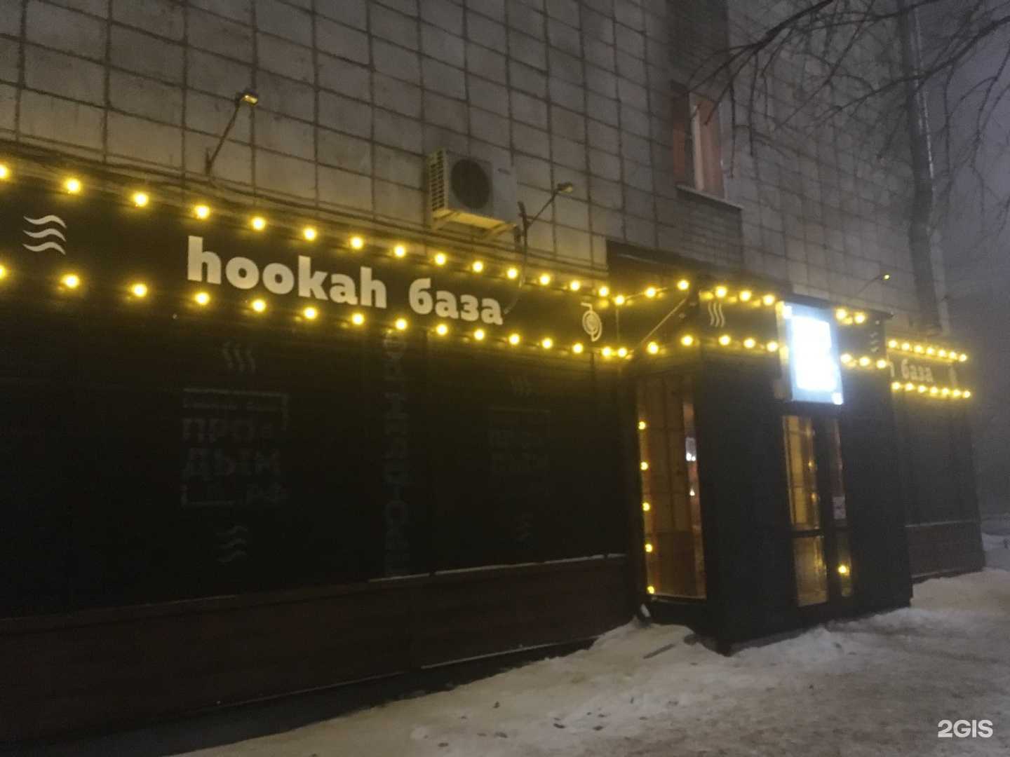 Отзывы на компанию H.База в Саратове c фото