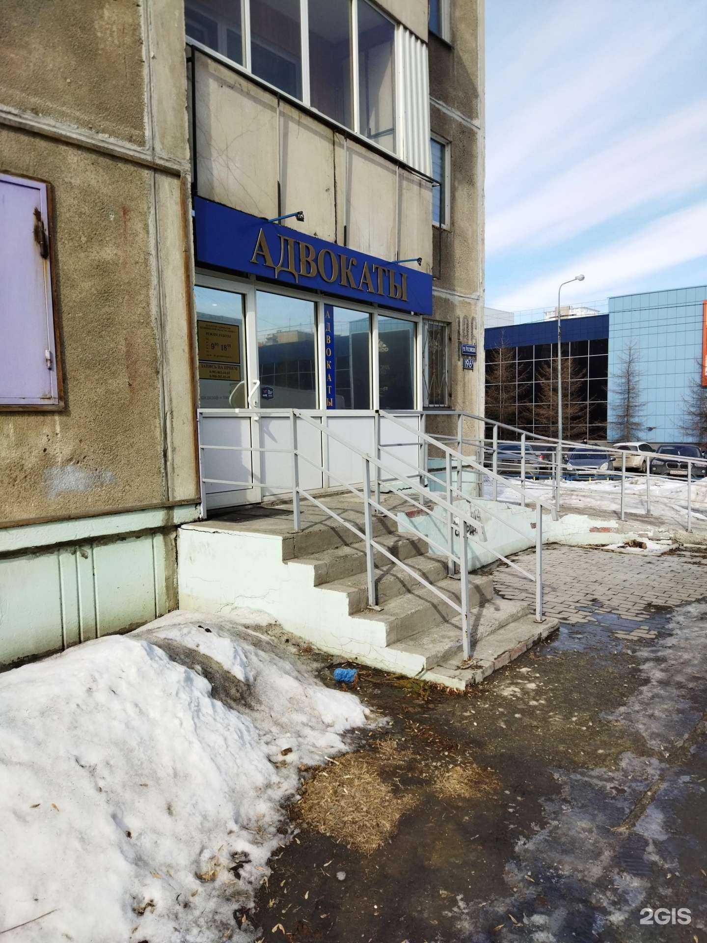 Отзывы на компанию Адвокатский кабинет Лепёхина А.Г. и Лепёхиной О.Н. в г. Челябинск c фото