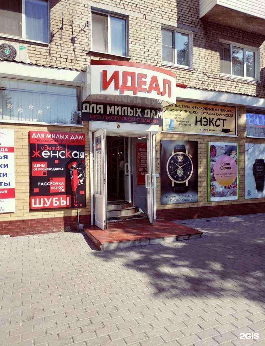 Отзывы на компанию Подарки мира в Новомосковске c фото