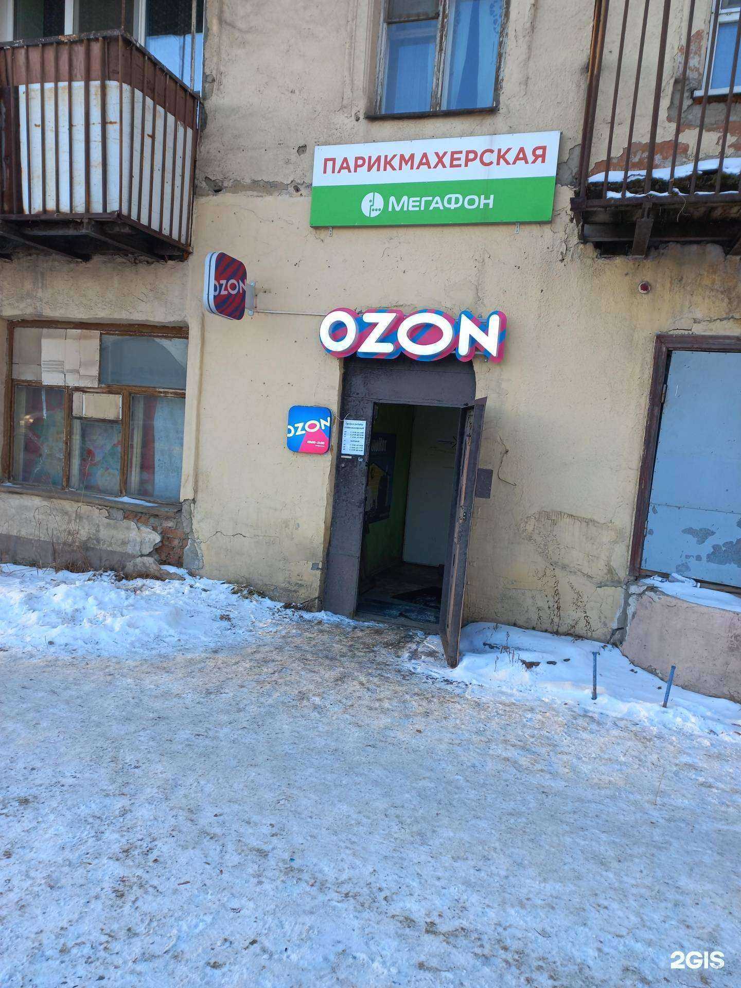 Отзывы на компанию Buklya в г. Кемерово c фото