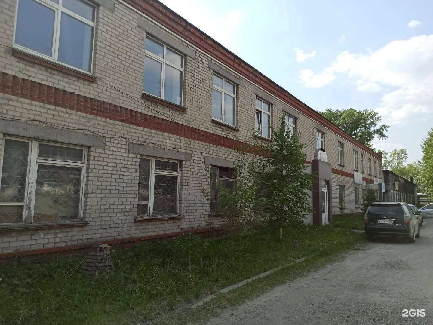 Отзывы на компанию Спец ТеплоВод в Первоуральске c фото - фотография 2 из 2