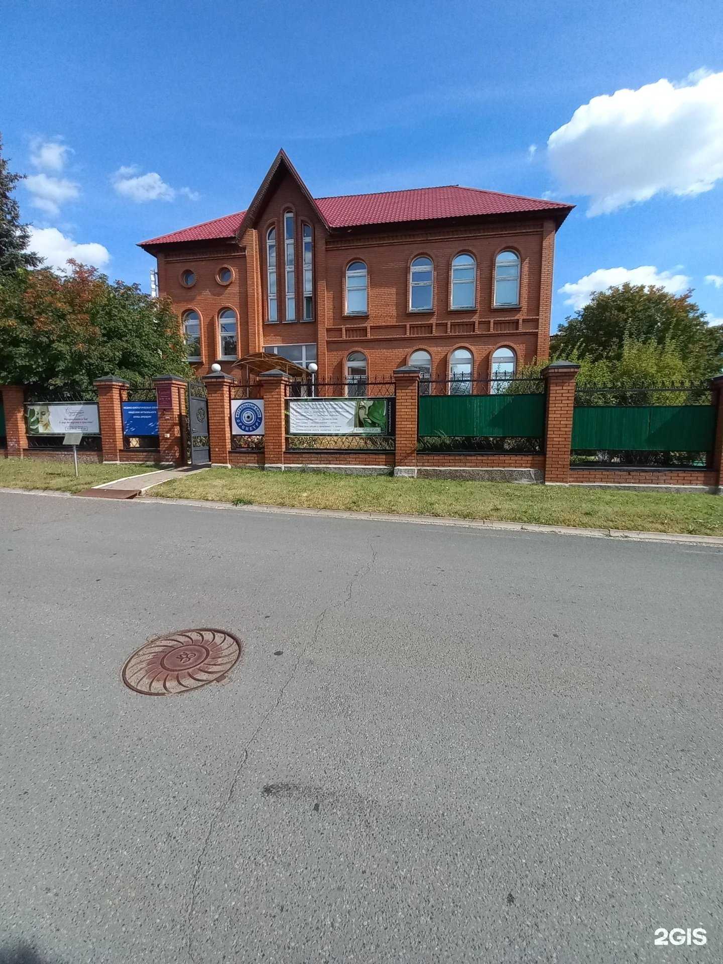 Отзывы на компанию Сударушка в Оренбурге c фото - фотография 2 из 2