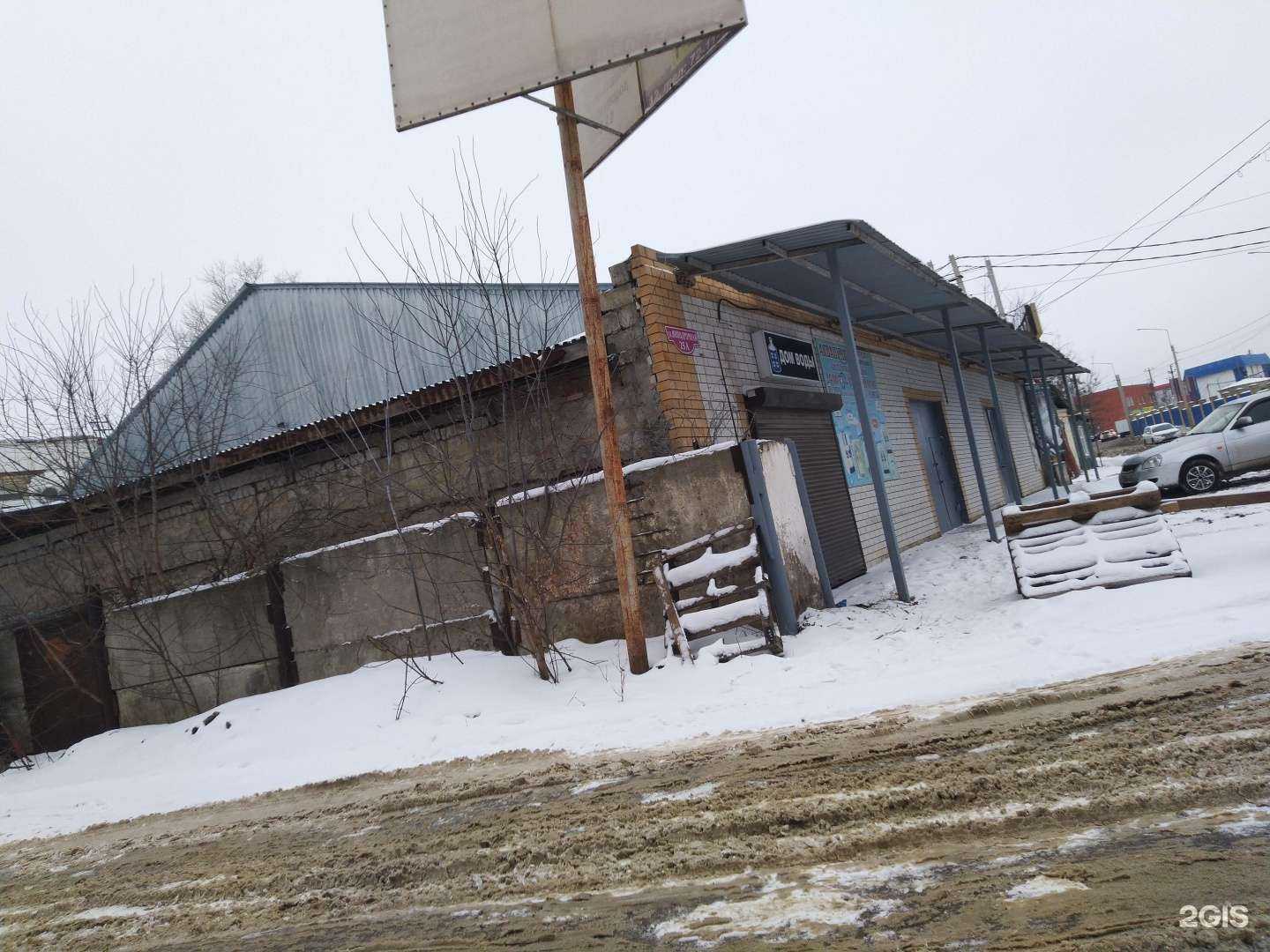 Отзывы на компанию Дом воды в Тамбове c фото