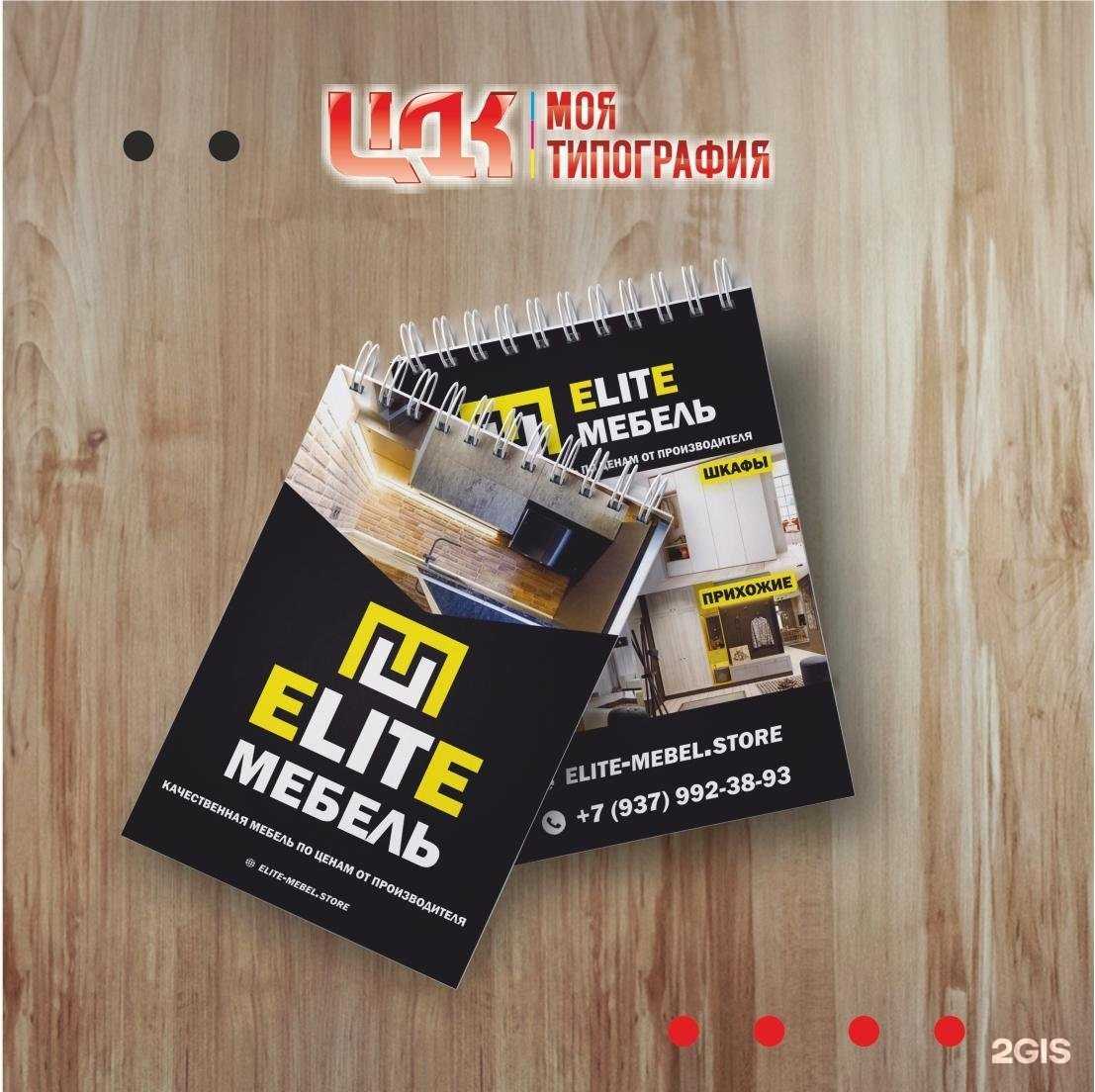 Отзывы на компанию ЦДК в Самаре c фото