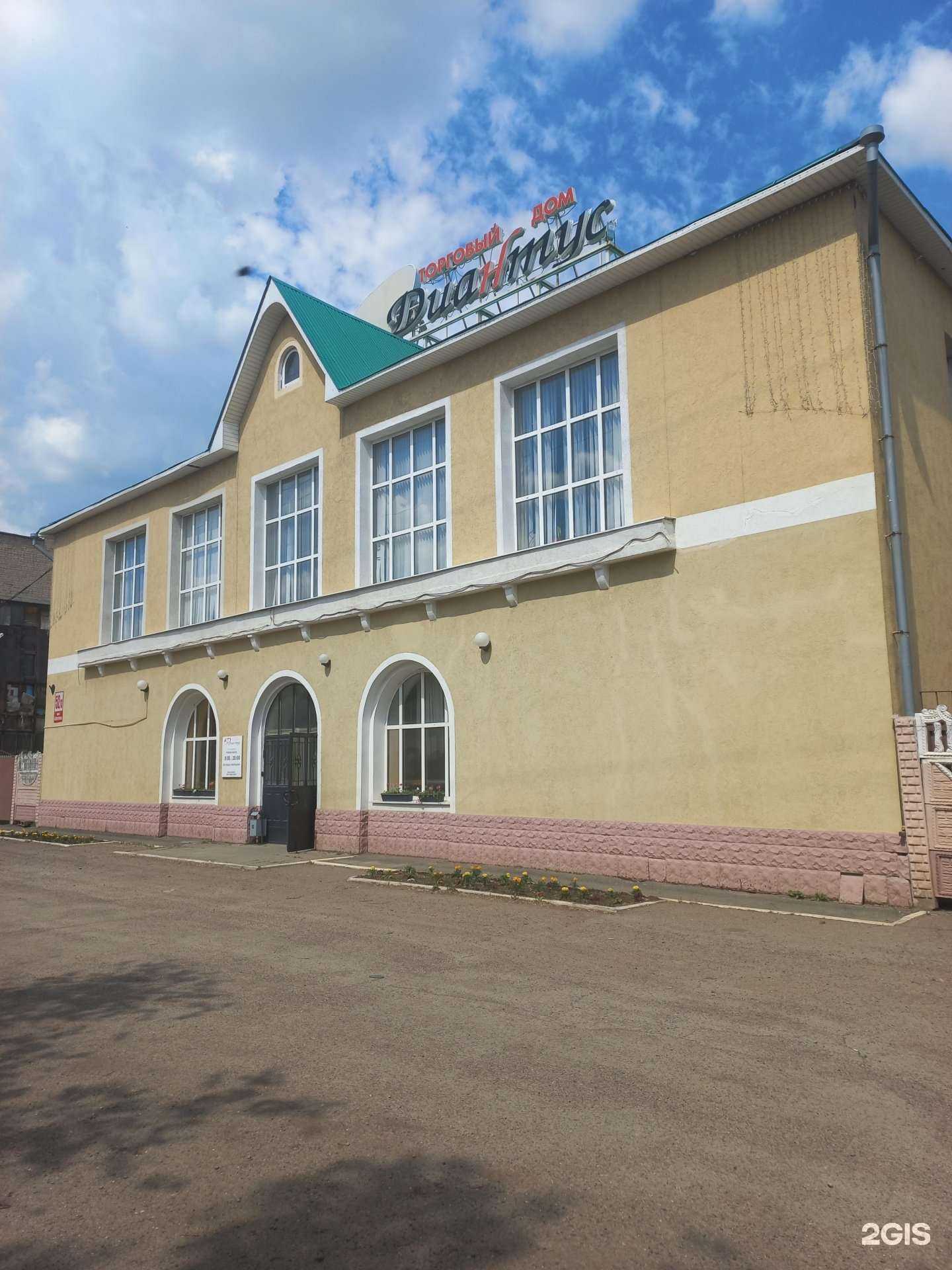 Отзывы на компанию Диантус в Оренбурге c фото - фотография 2 из 2