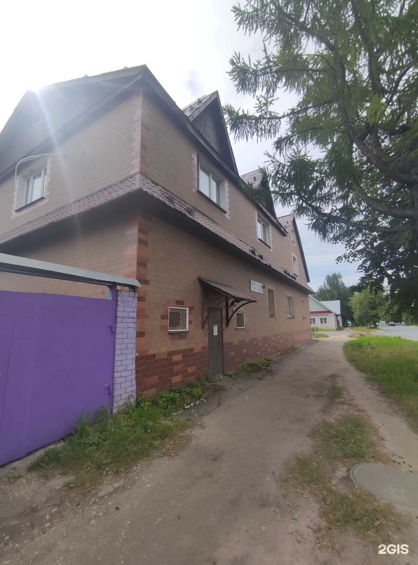 Отзывы на компанию Мини-ателье по ремонту и пошиву одежды в Коврове c фото