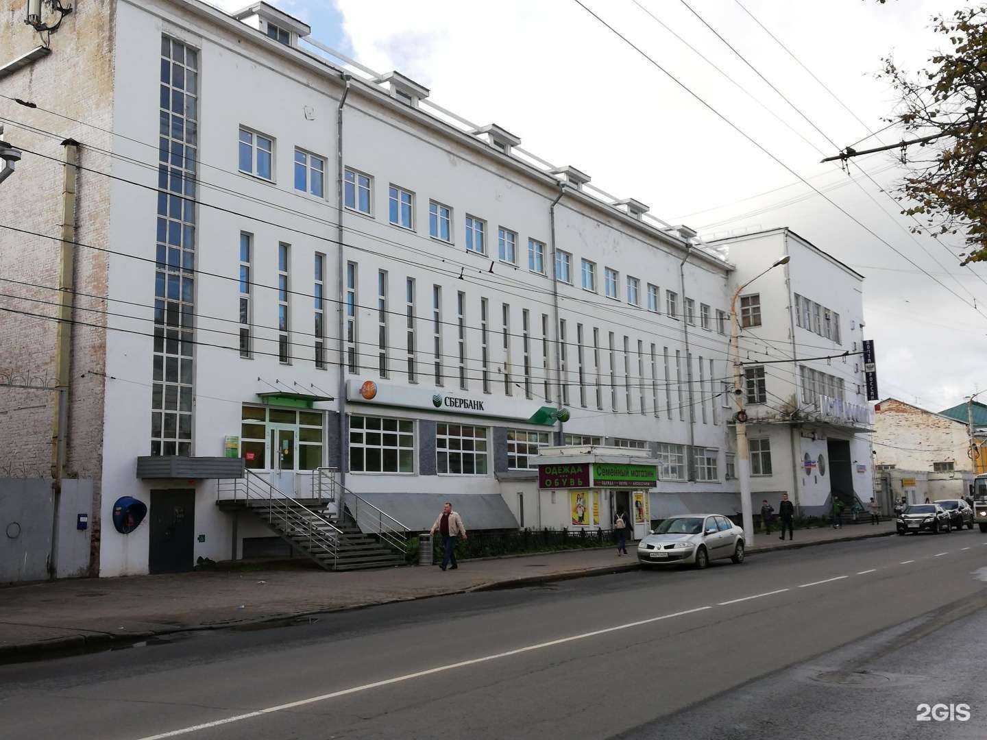 Отзывы на компанию Зайди поешь в Костроме c фото - фотография 2 из 2