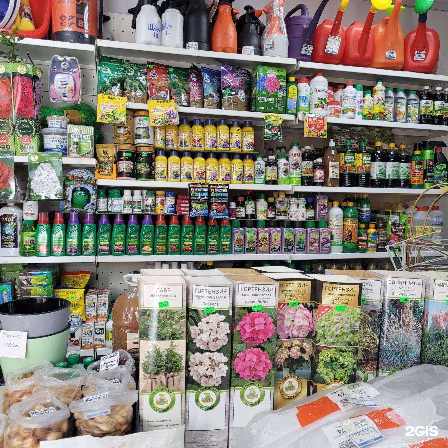 Отзывы на компанию Зелёный мир в Челябинске c фото