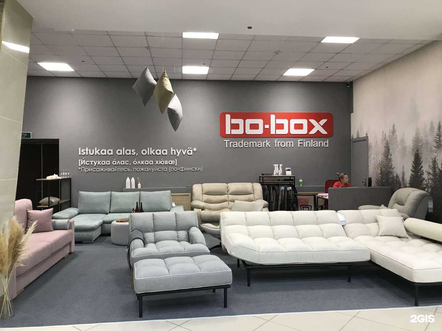 Отзывы на компанию Bo-box в г. Уфа c фото