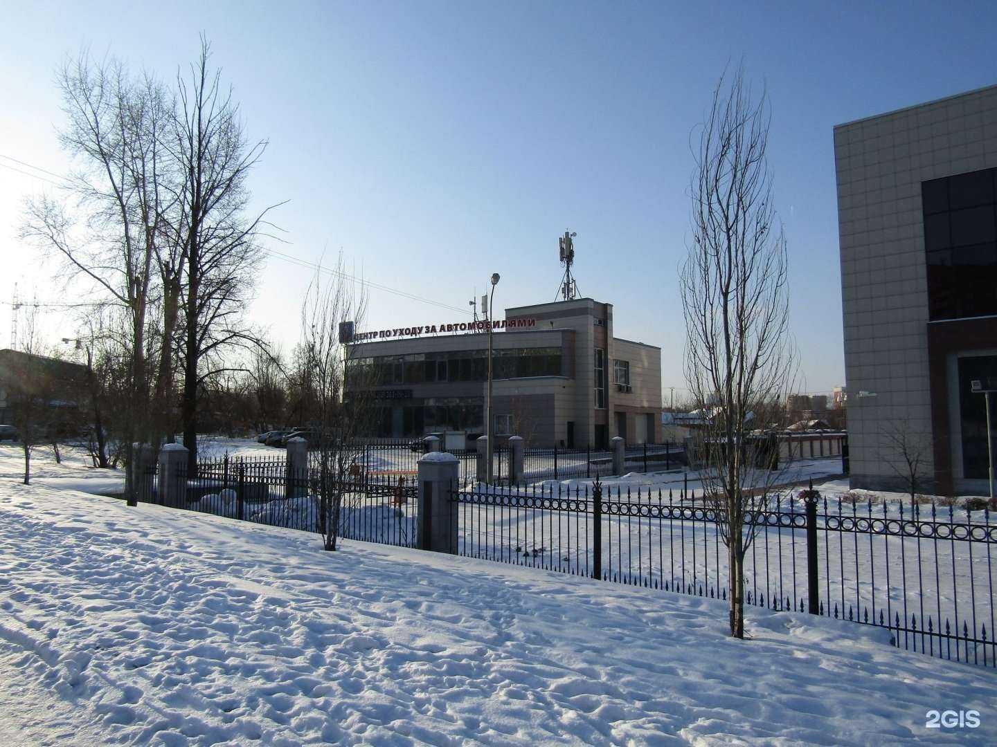 Отзывы на компанию Реалтрансстрой в Екатеринбурге c фото