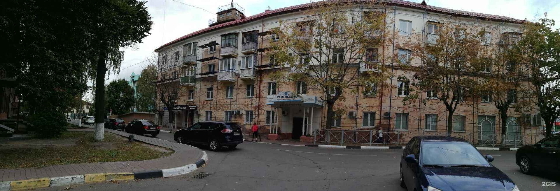 Отзывы на компанию Бюро переводов №1 в Раменском c фото - фотография 2 из 2