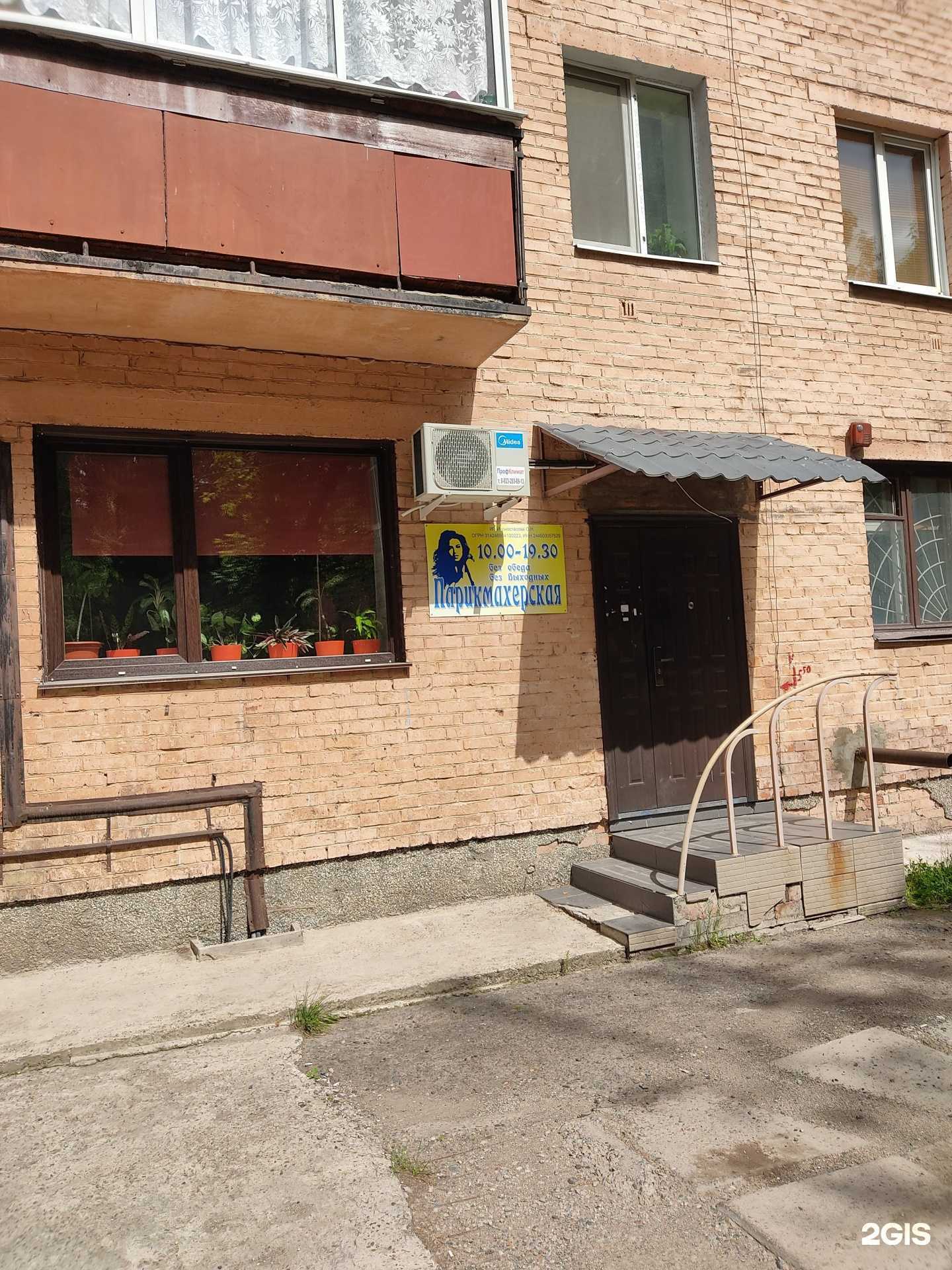 Отзывы на компанию Парикмахерская в г. Дивногорск c фото