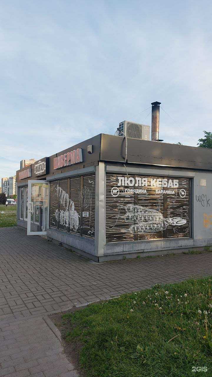 Отзывы на компанию Мангал в г. Калининград c фото