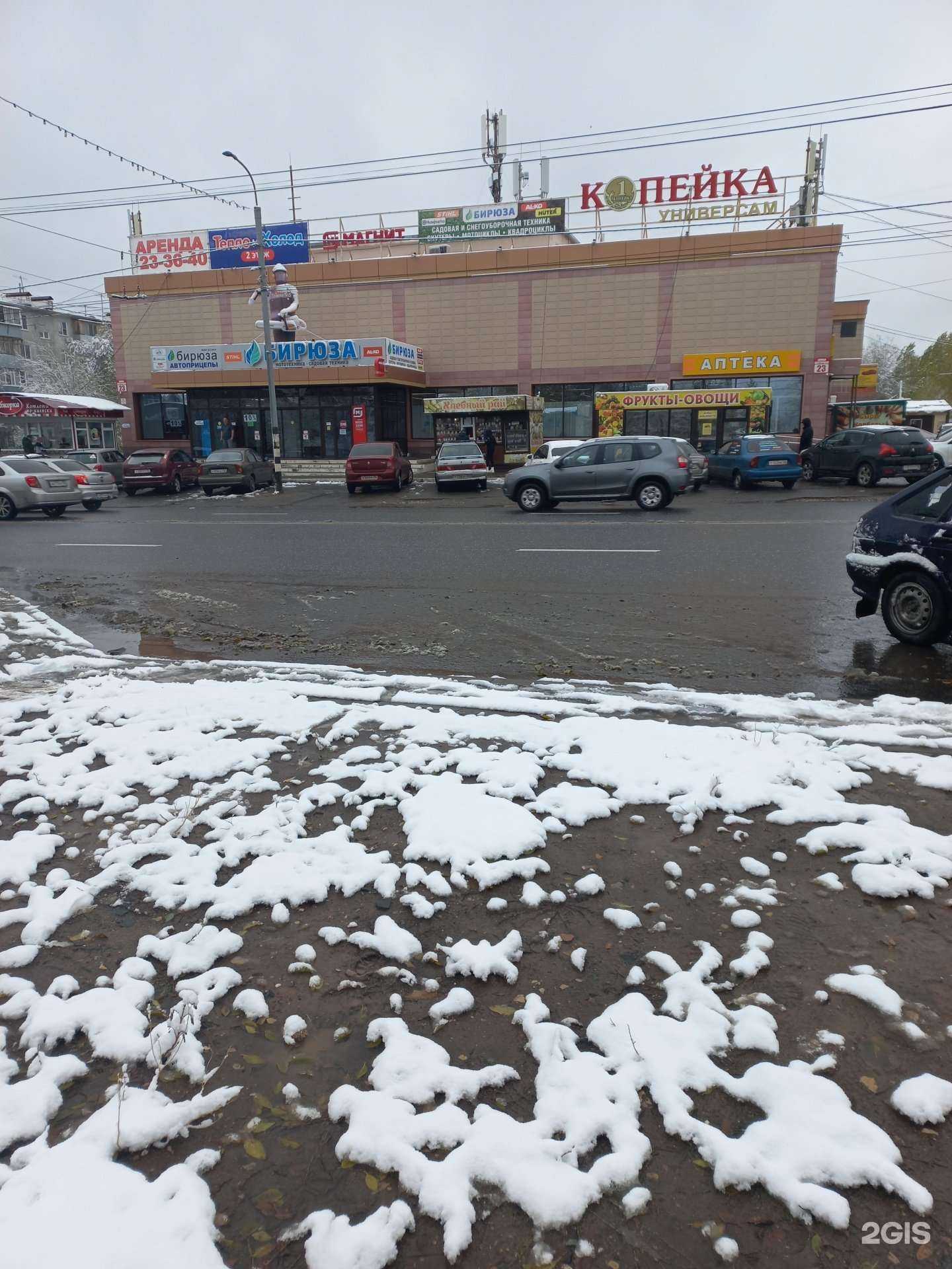 Отзывы на компанию Страховая компания в г. Оренбург c фото