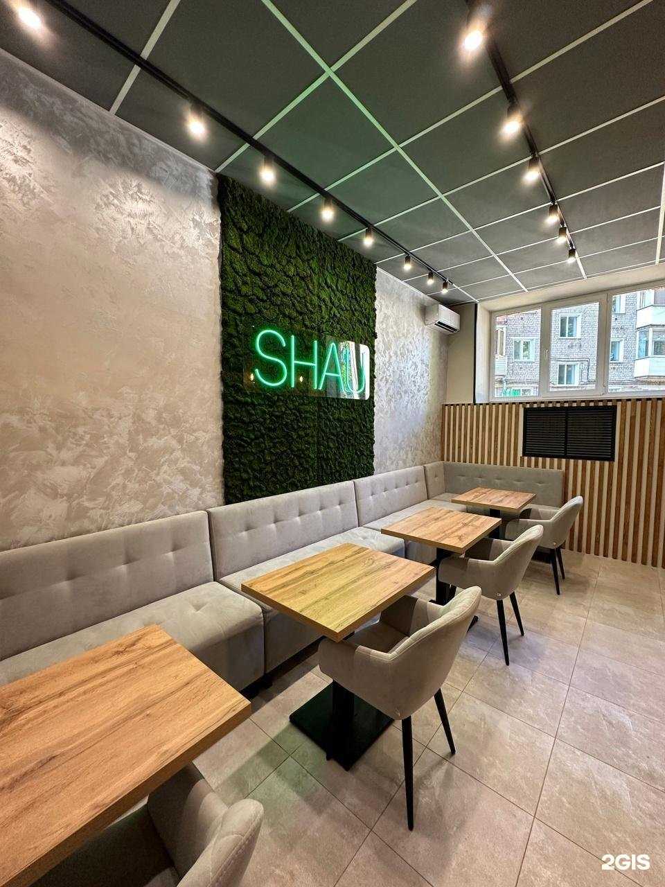 Отзывы на компанию Shau в Кирове c фото