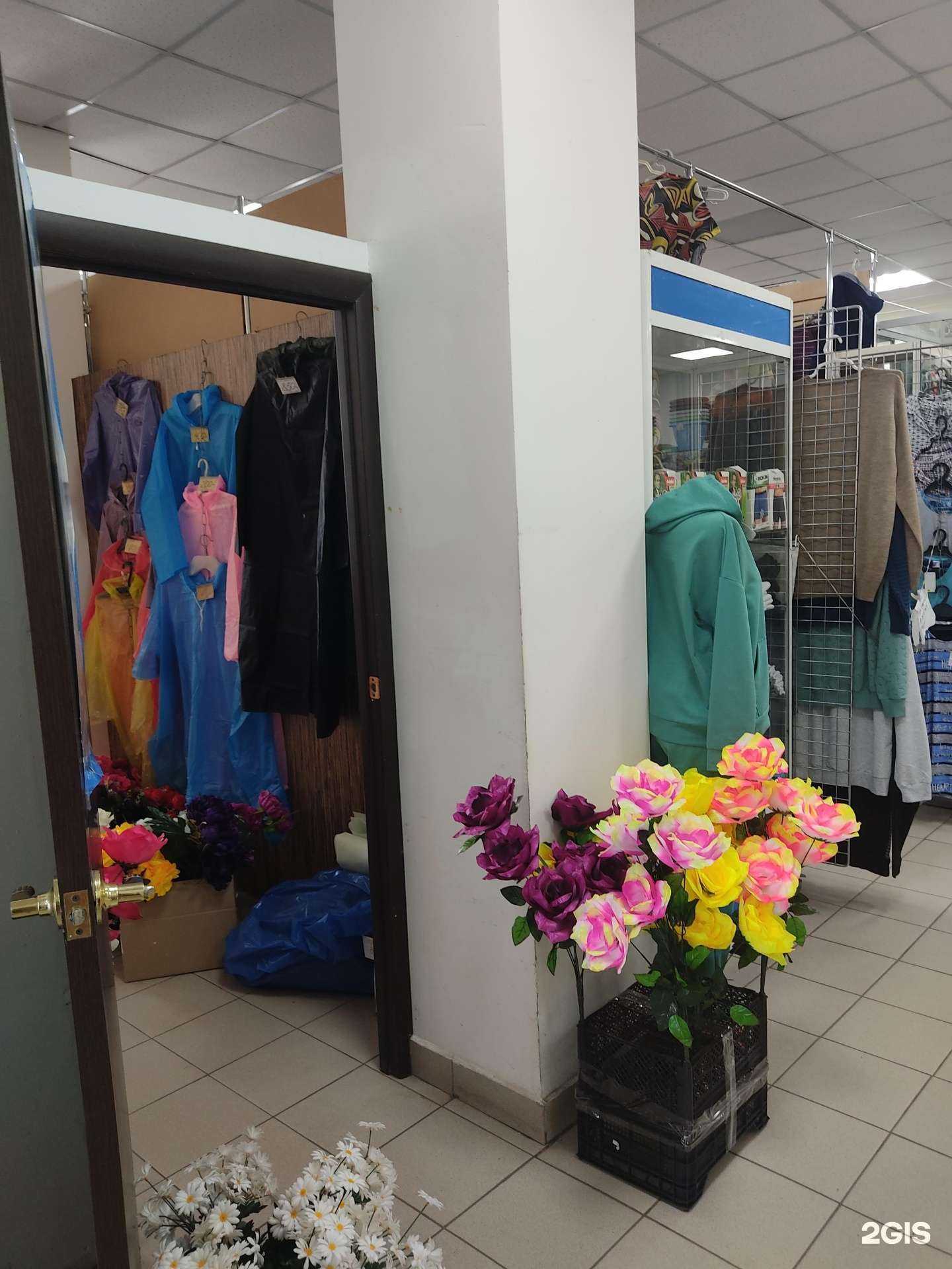 Отзывы на компанию Отдел хозтоваров в г. Красноярск c фото