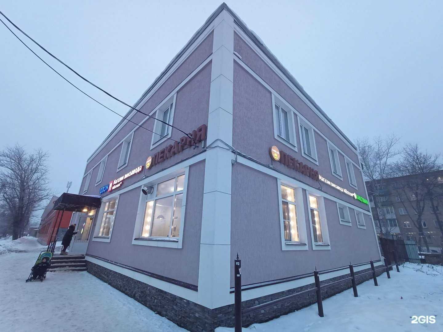 Отзывы на компанию Мамин хлеб в Сергиеве Посаде c фото - фотография 2 из 2