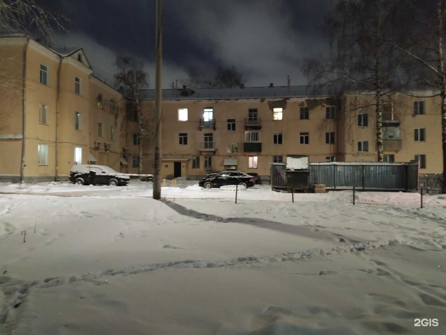 Отзывы на компанию Садовый рай в Кирове c фото - фотография 2 из 2