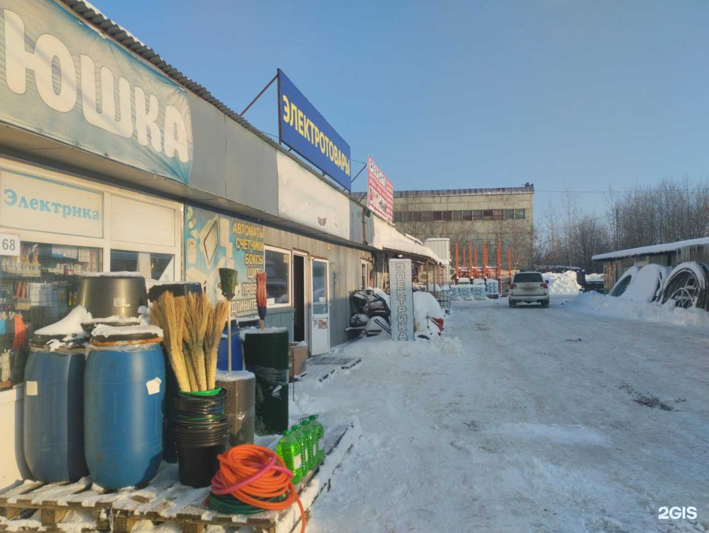 Отзывы на компанию Стройснаб в Туле c фото - фотография 2 из 2