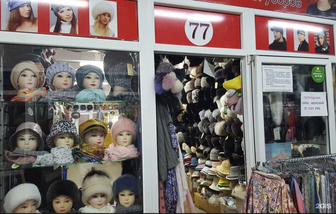 Отзывы на компанию Твоя шапка в г. Омск c фото