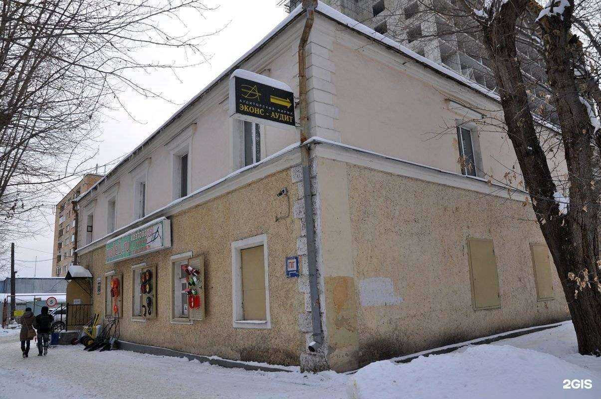 Отзывы на компанию Авторитетное мнение в Екатеринбурге c фото