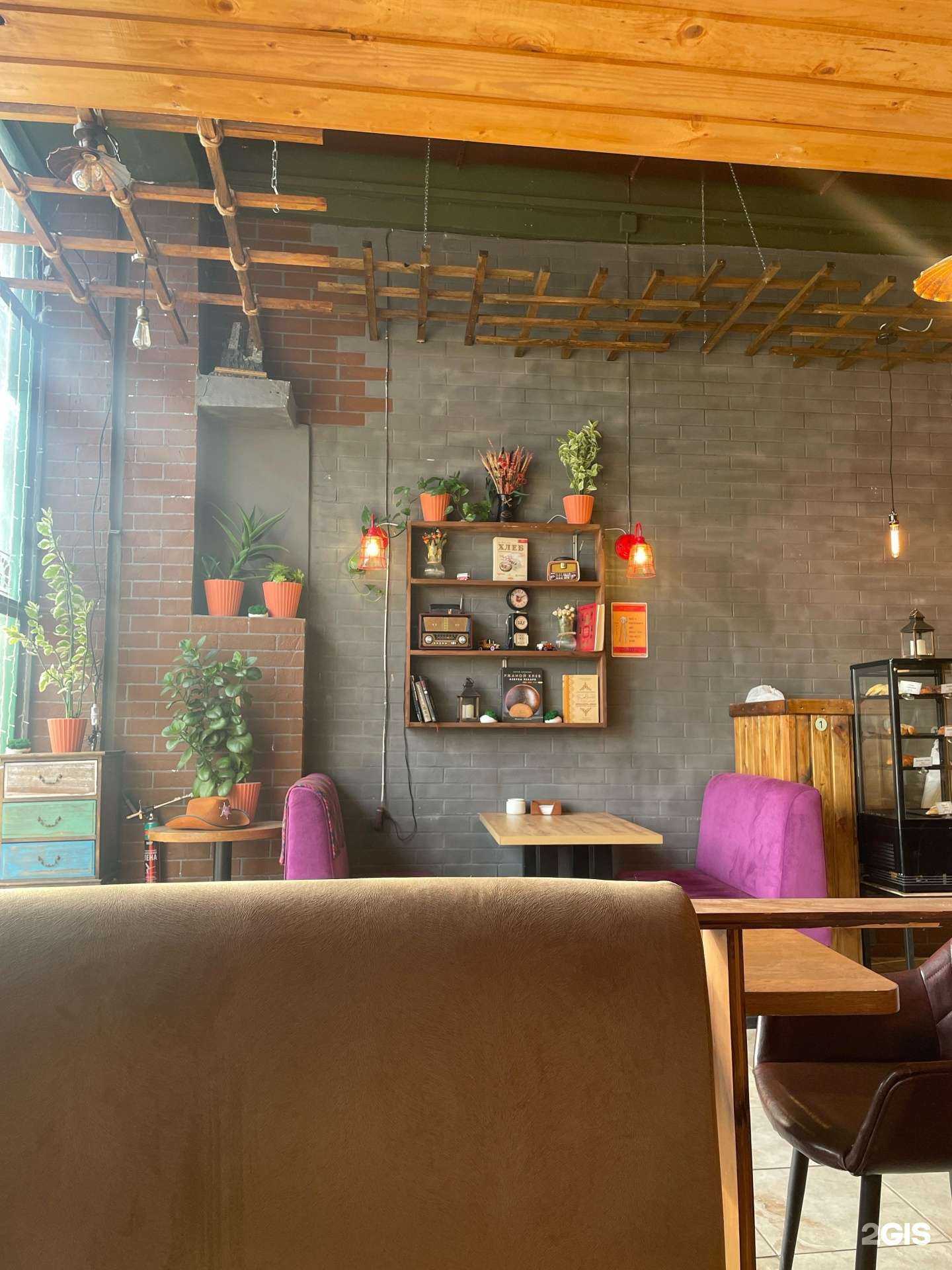 Отзывы на компанию Baker Street в Грозном c фото