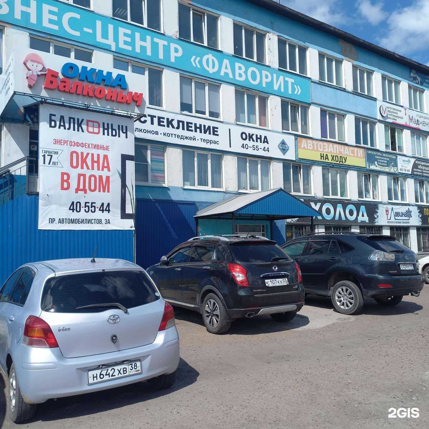 Отзывы на компанию Снасти и Страсти в Улан-Удэ c фото - фотография 2 из 2