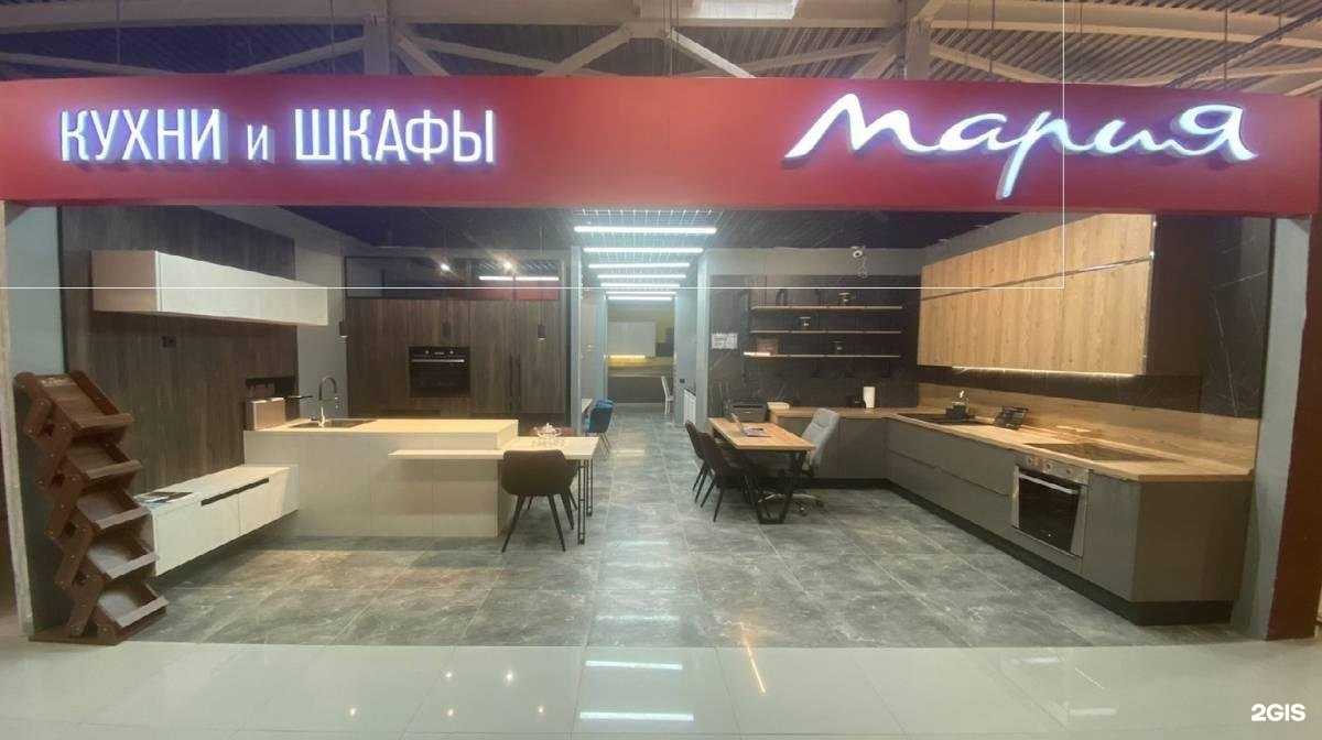 Отзывы на компанию Мария в г. Наро-Фоминск c фото