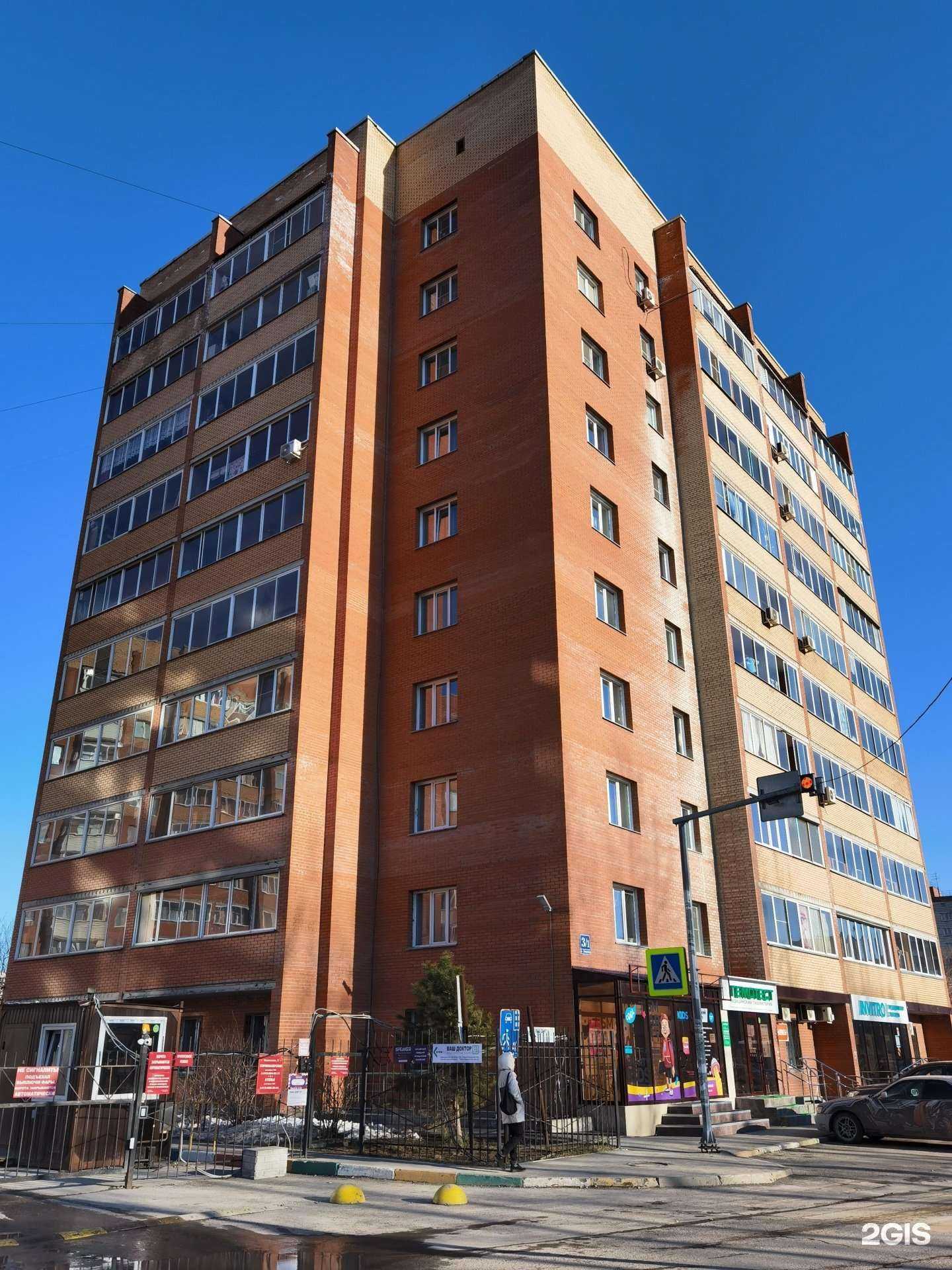 Отзывы на компанию INVITRO в Новосибирске c фото - фотография 2 из 2