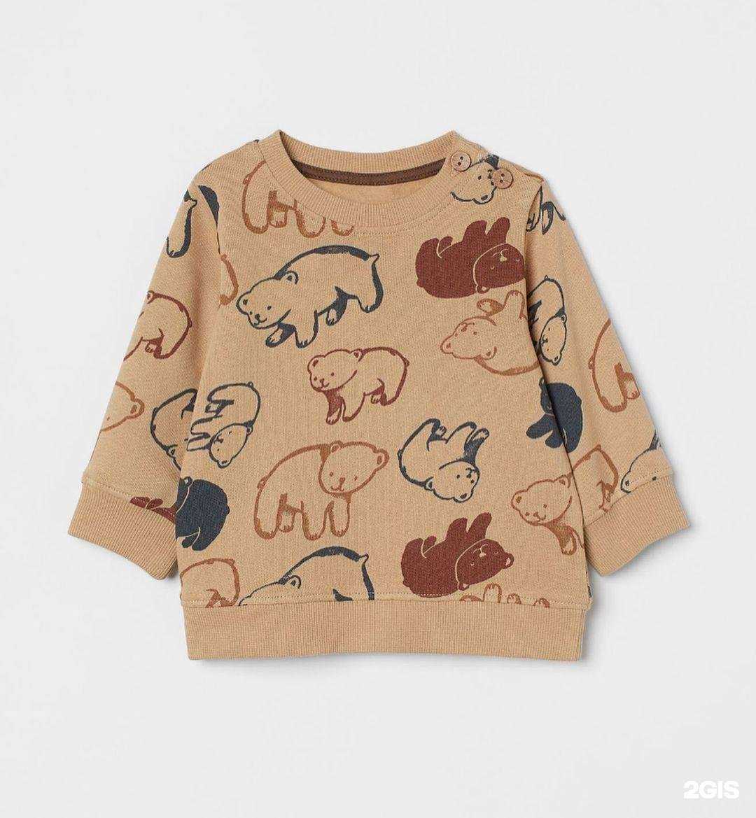 Отзывы на компанию Missy boutique в г. Грозный c фото