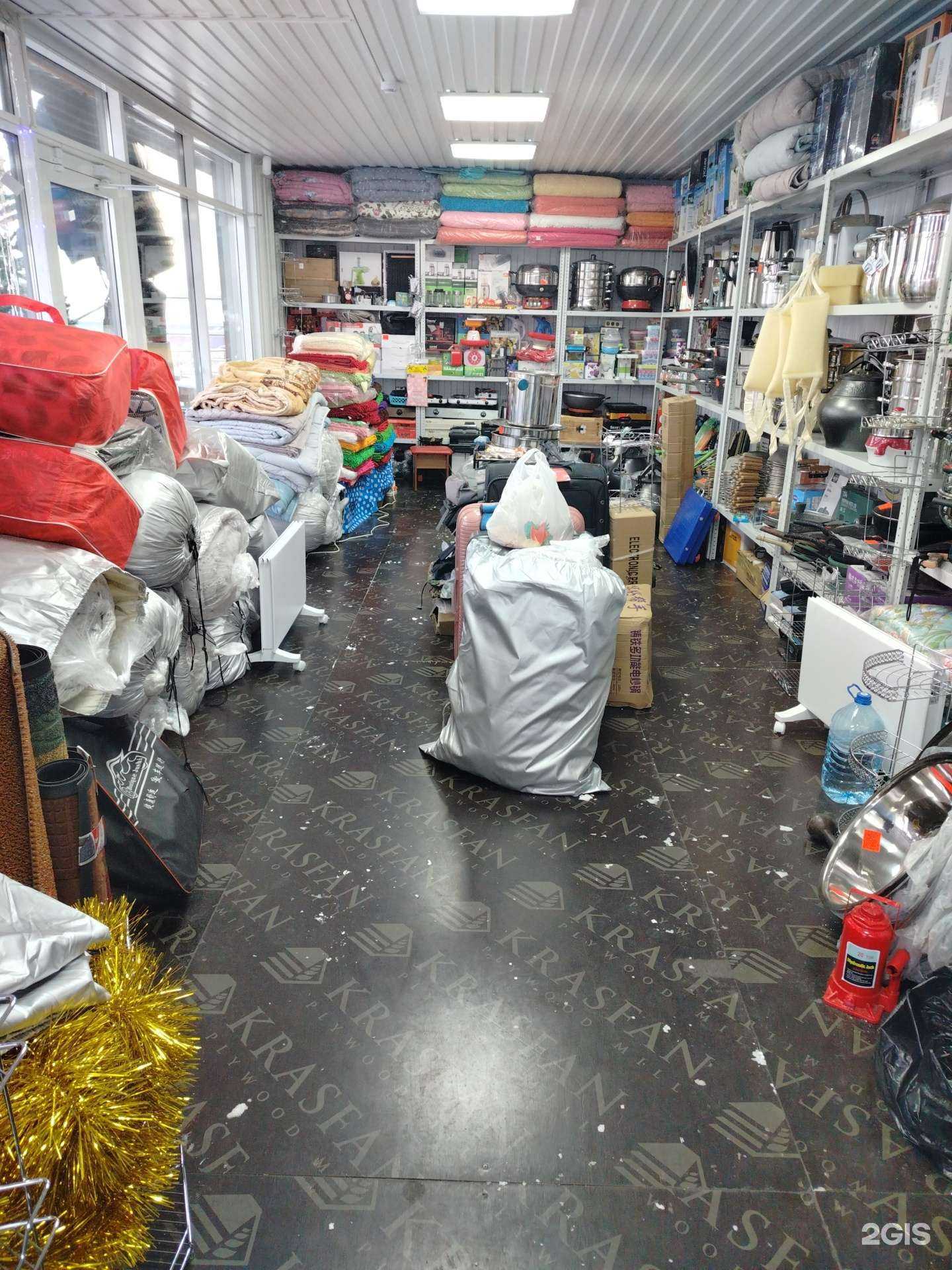 Отзывы на компанию Магазин товаров для дома в Улан-Удэ c фото