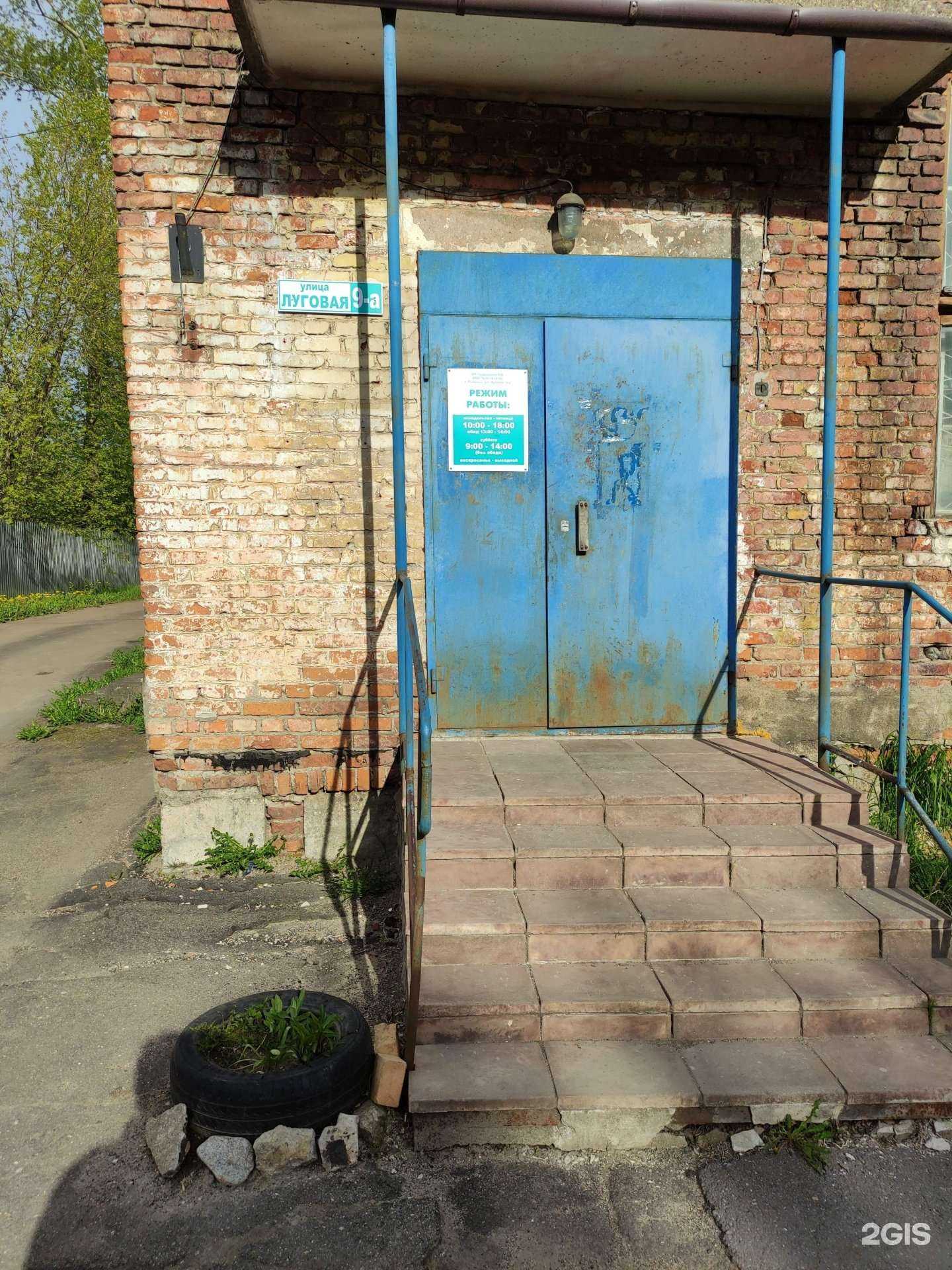 Отзывы на компанию Химчистка в г. Рыбинск c фото