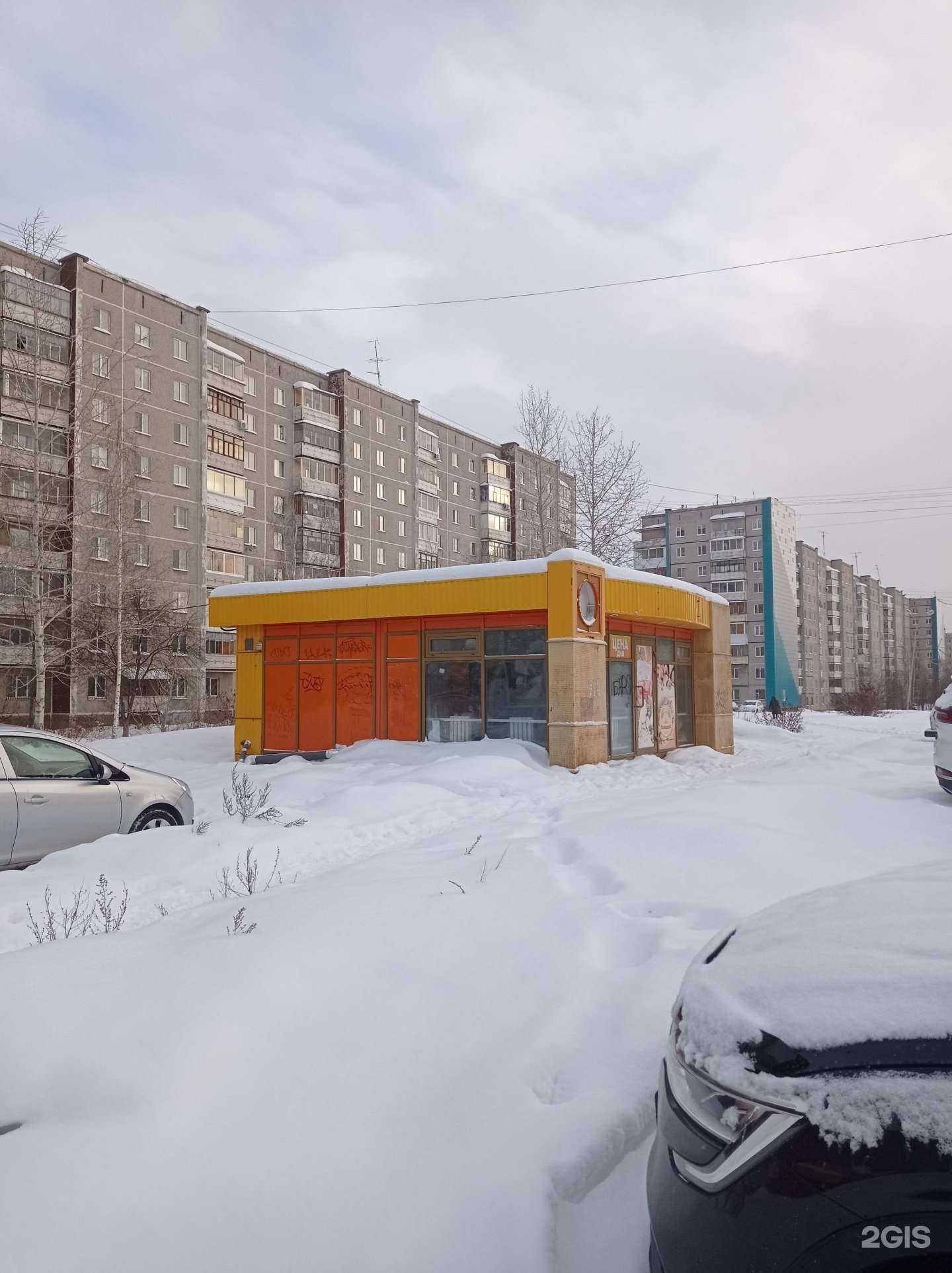 Отзывы на компанию ШефПорт в Нижнем Тагиле c фото - фотография 2 из 2