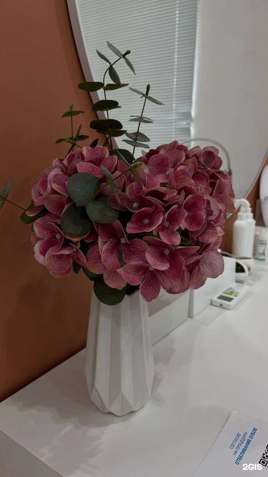 Отзывы на компанию Laserlime в г. Екатеринбург c фото