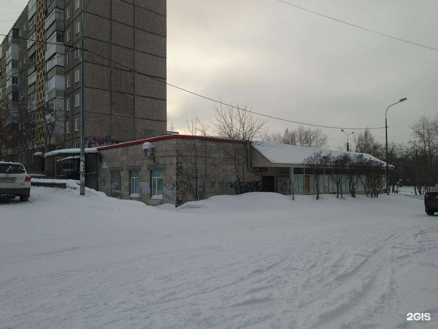 Отзывы на компанию Ледовый в Нижнем Тагиле c фото - фотография 2 из 2