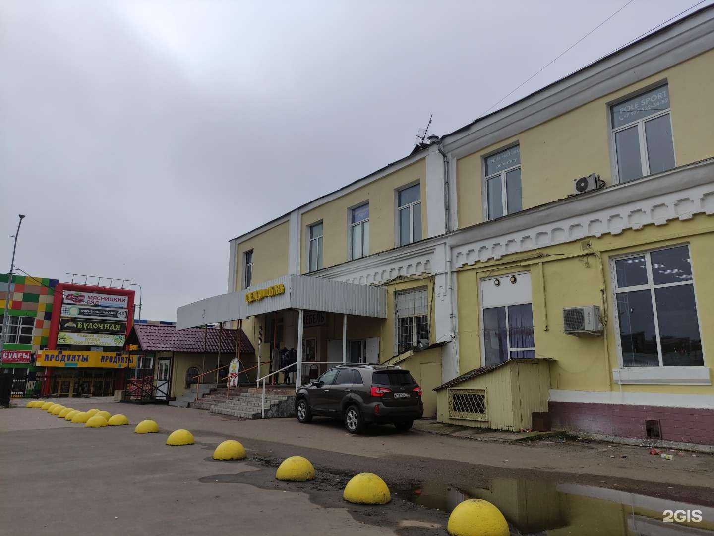 Отзывы на компанию Pole Story в г. Наро-Фоминск c фото