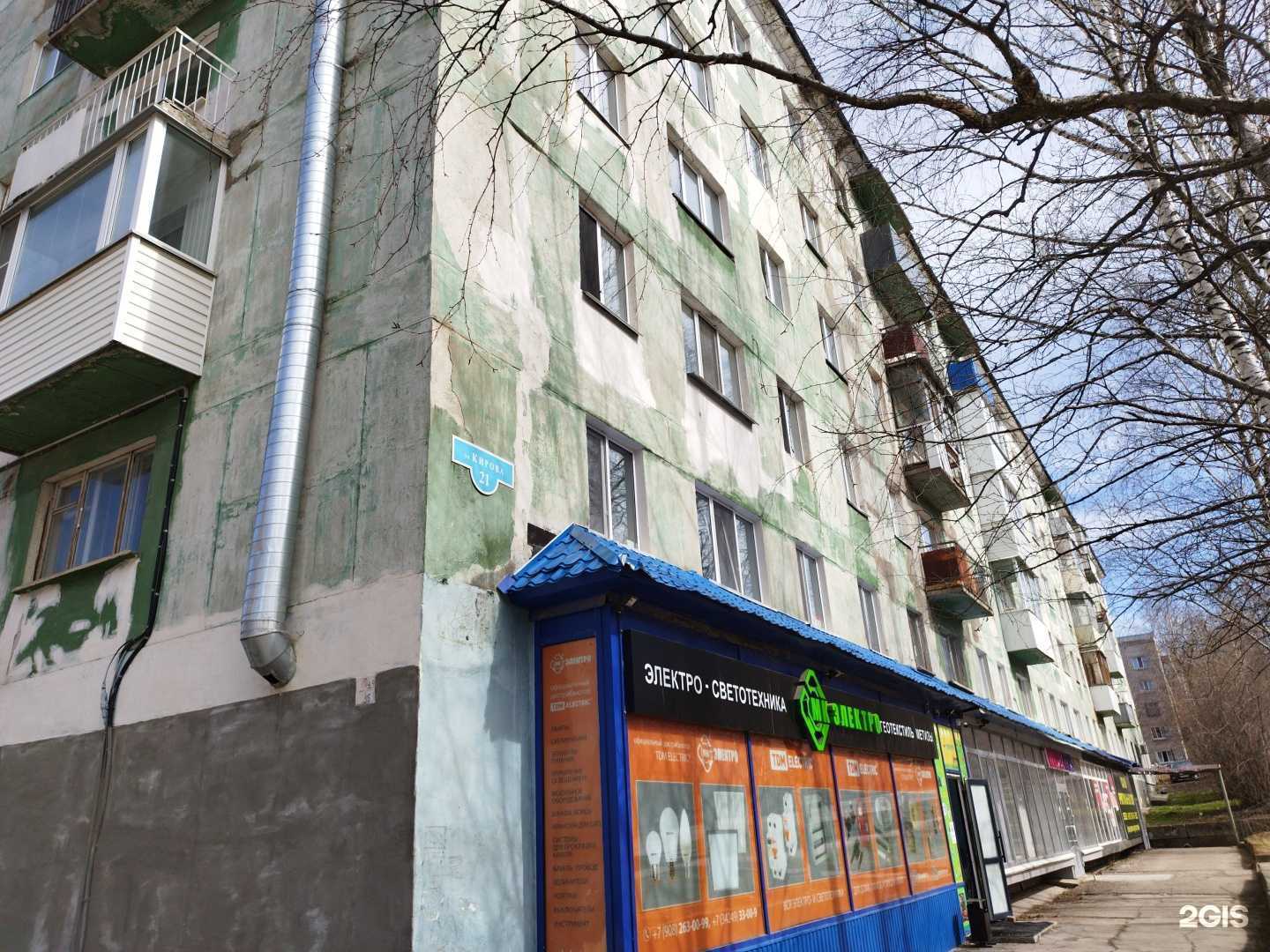 Отзывы на компанию Салон ритуальных услуг в Лысьве c фото - фотография 2 из 2