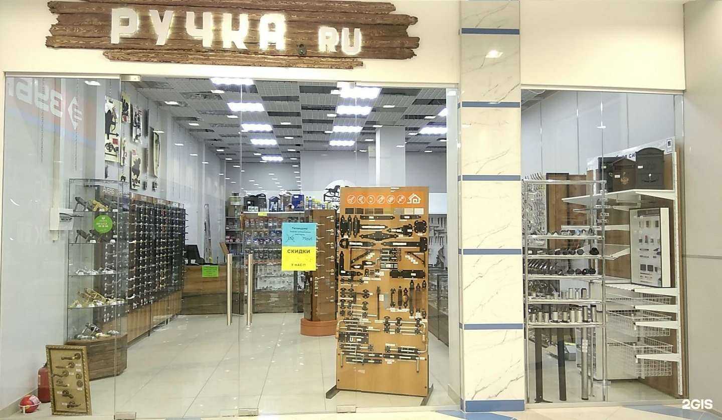 Отзывы на компанию Ручка.ру в г. Ижевск c фото