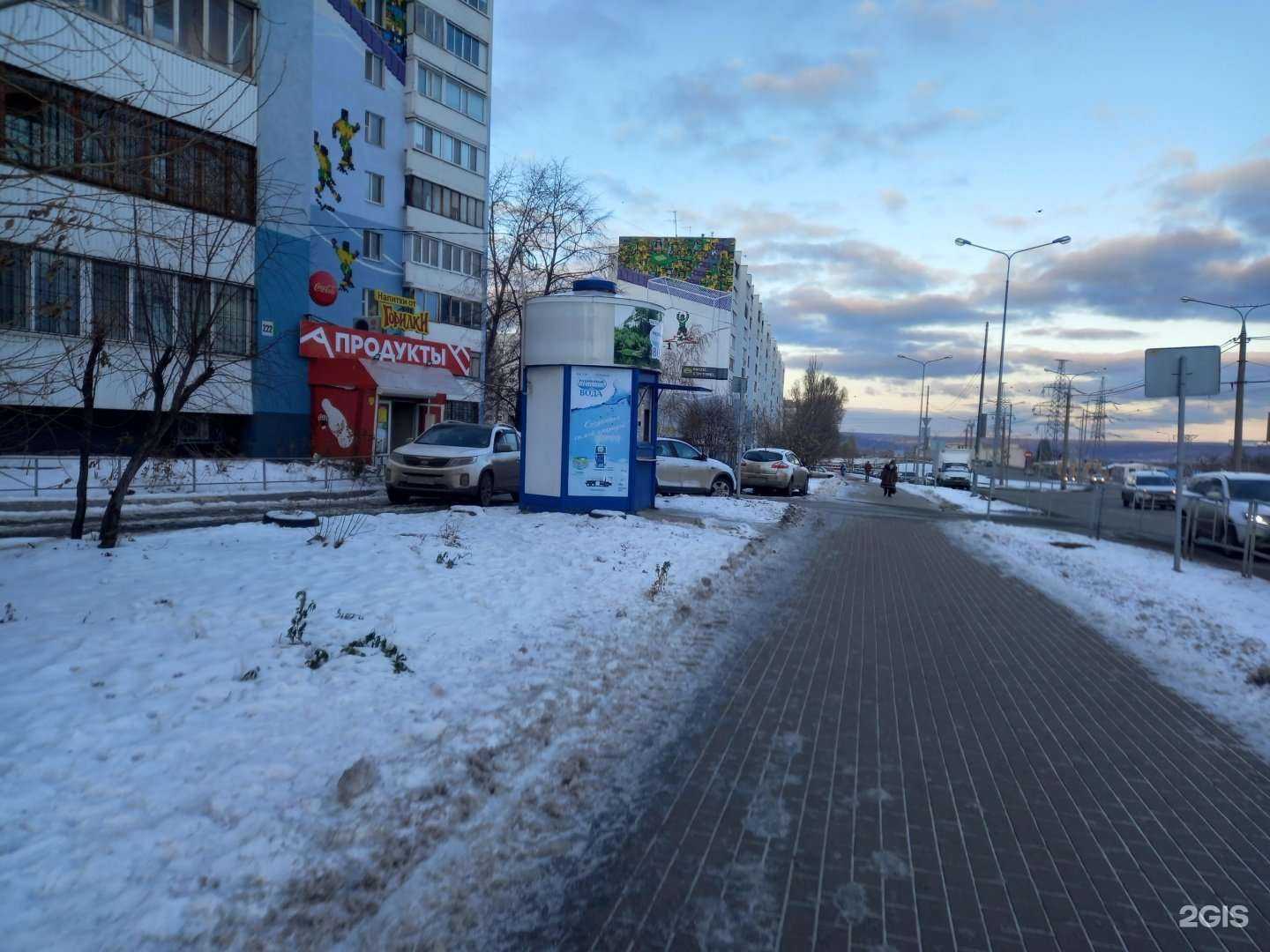 Отзывы на компанию Родниковый источник в г. Самара c фото