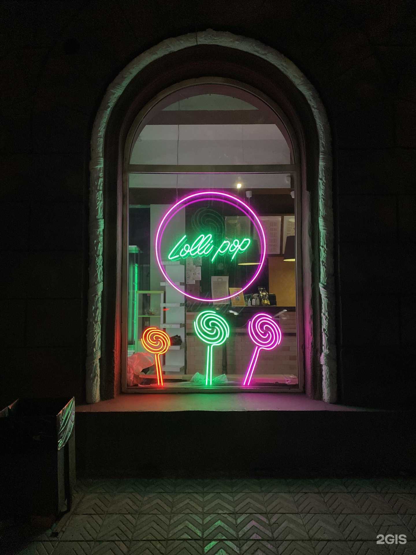 Отзывы на компанию Lollipop в Омске c фото